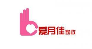 廈門找保姆好阿姨月嫂育兒嫂小時工請到愛月佳家政_商務服務_世界工廠網(wǎng)中國產(chǎn)品信息庫