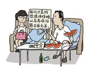 準(zhǔn)入門檻太低, 黑經(jīng)歷 難以追溯 揭露嘉興保姆市場(chǎng)亂象