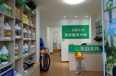 美家美邦加盟多少錢 開連鎖店條件怎么樣