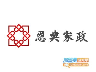 加盟家政公司多少錢 月嫂加盟多少錢 第7頁 加盟費(fèi)查詢網(wǎng)
