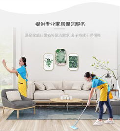 廬州管家 引領家政新體驗，高標準服務打造品質生活